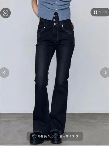 EMODA 슈퍼 하이웨스트 플레어 바지