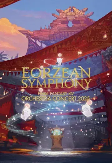 FF14 오케스트라 콘서트 팜플렛 라이트 세트