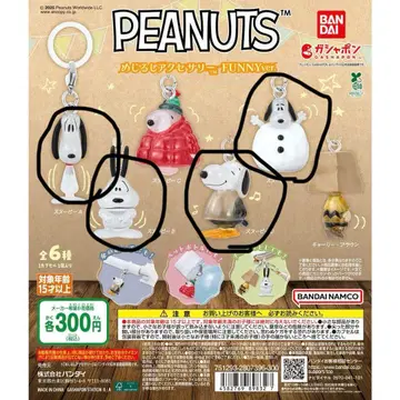 PEANUTS 메지루시 액세서리 FUNNY Ver. 스누피 4종