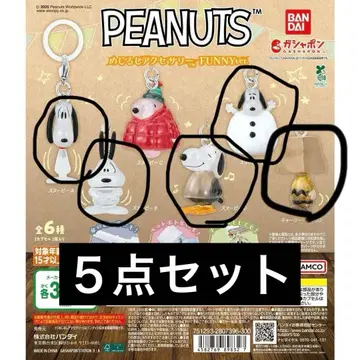 PEANUTS 메지루시 액세서리 FUNNY Ver. 스누피 5개
