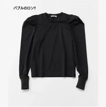 부티크310 버블 롱T 사토 카나코 씨