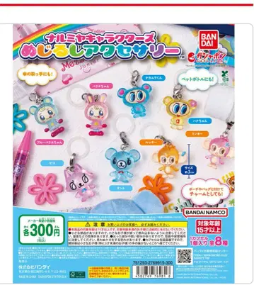 BANDAI 메이지 로쿠세리 캡슐 토이