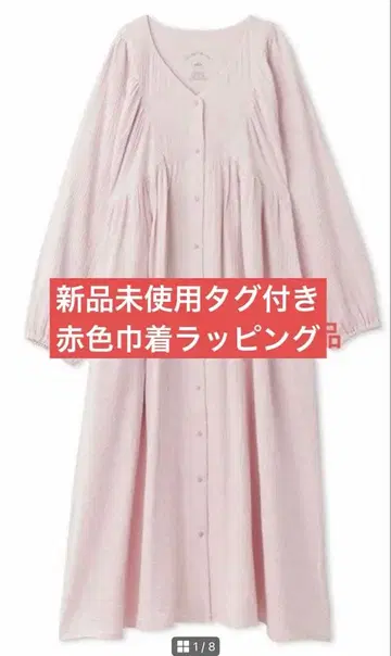 gelato pique 핑크 마터니티 원피스 F