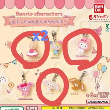 산리오 욜토 메지루시 액세서리