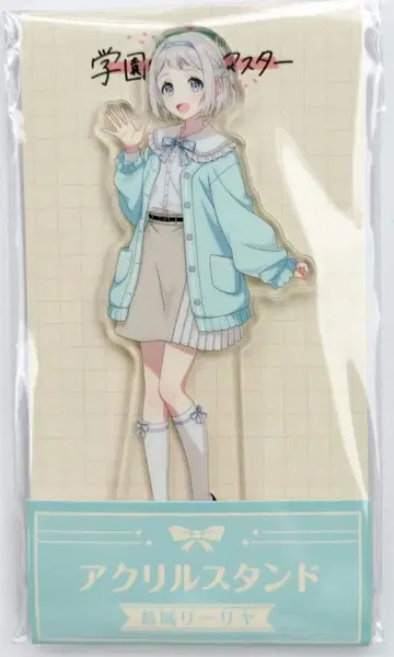 로손 학원 아이돌 마스터 캠페인 아크릴 스탠드 카츠라기 리리야