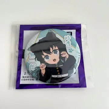 귀멸의 칼날 난자타운 토키토 무이치로 노멀