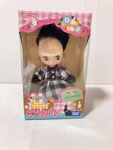 미니 브라이스 네로민