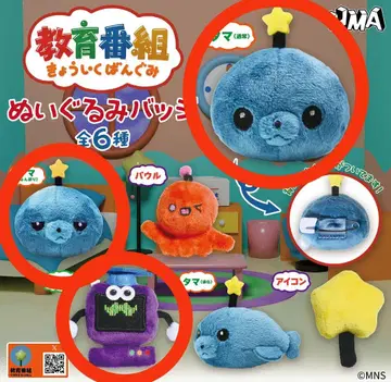 교육 방송 인형 배지 3종 세트