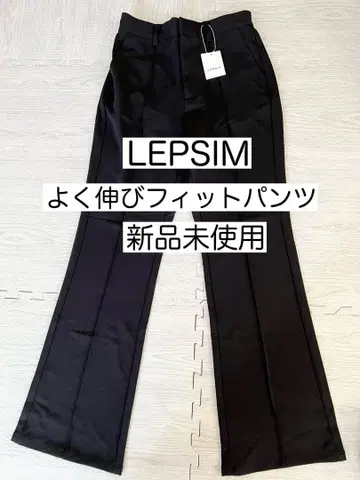 [ 미사용 새상품 ] LEPSIM 잘 늘어나는 핏 팬츠 L