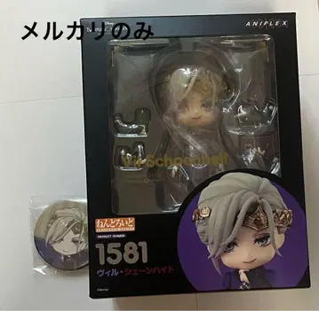 트위스테 빌 넨도로이드 특전 포함