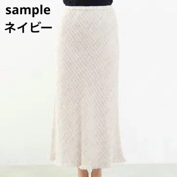 마르티니크 트위드 라메 롱 스커트 네이비 린넨 샘플