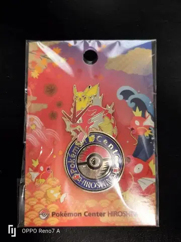 포켓몬 센터 히로시마 히로시마 한정 핀즈 핀 배지 로고 핀즈 1점