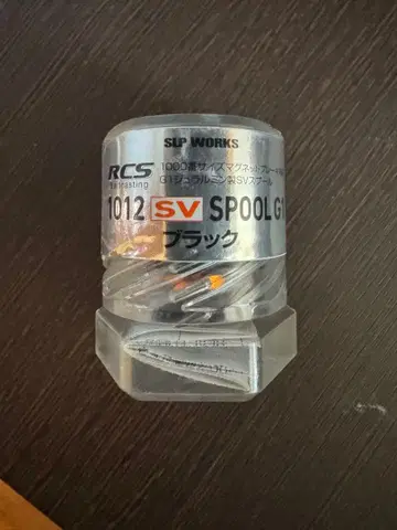 다이와 1012 SV 스풀