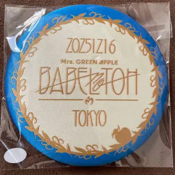 미세스 [바벨의 탑] 도쿄돔 12/16 Ringo Jam 시트 혜택