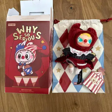 POP MART WHY so SERIOUS 새상품