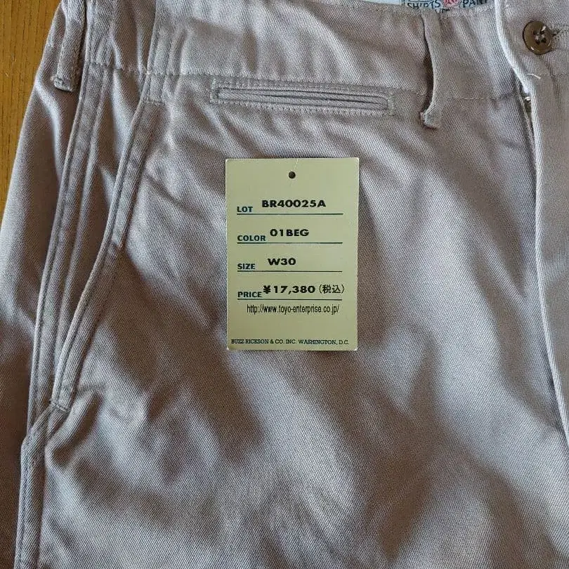 10번째 상품 이미지