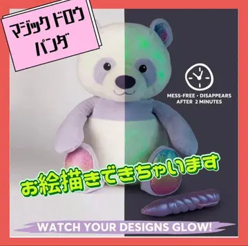 봉제 인형 빛나는 그림 그리기 완구 선물 팬더 인형 크리스마스