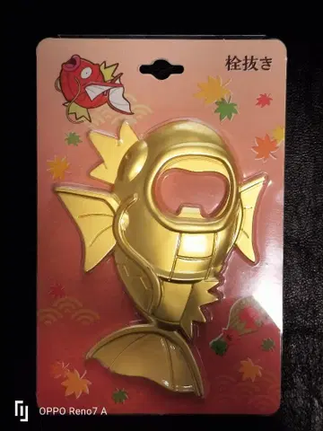 포켓몬 센터 히로시마 병따개 잉어킹 갸라도스 포켓몬 센터 히로시마