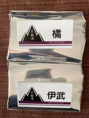 테니스의 왕자님 타치바나 킷페이 이부 신지 명찰 배지