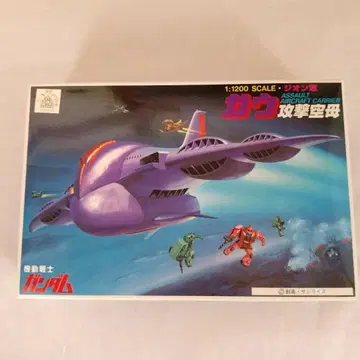 가우 공격 항모 1:1200 스케일 반다이