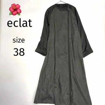 eclat 튤 롱 코트 사이즈 38
