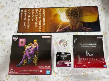 죠죠의 기묘한 모험 제일복권 E상 죠르노 죠바나 죠죠 월드