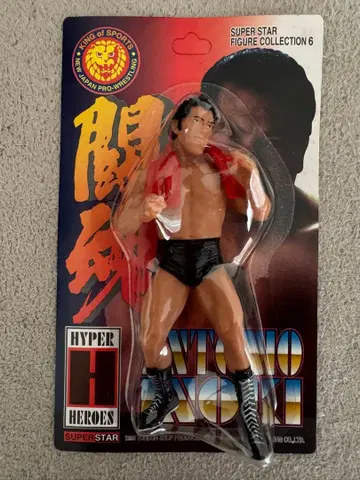 안토니오 이노키 HYPER HEROES 피규어