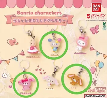 유루토 메지루시 액세서리 산리오 3개 세트