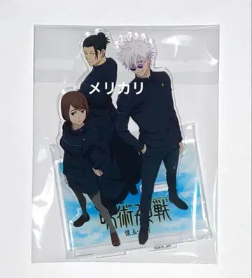 라쿠텐 북스 혜택 아크릴 스탠드 고죠 여름 네게 쥬코츠 주술회전 총집편