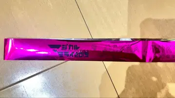 하츠네 미쿠 매지컬 미라이 2019 은색 테이프