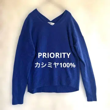 [PRIORITY] 캐시미어 100% 니트 얇은 소재 블루