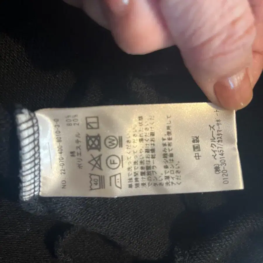 8번째 상품 이미지