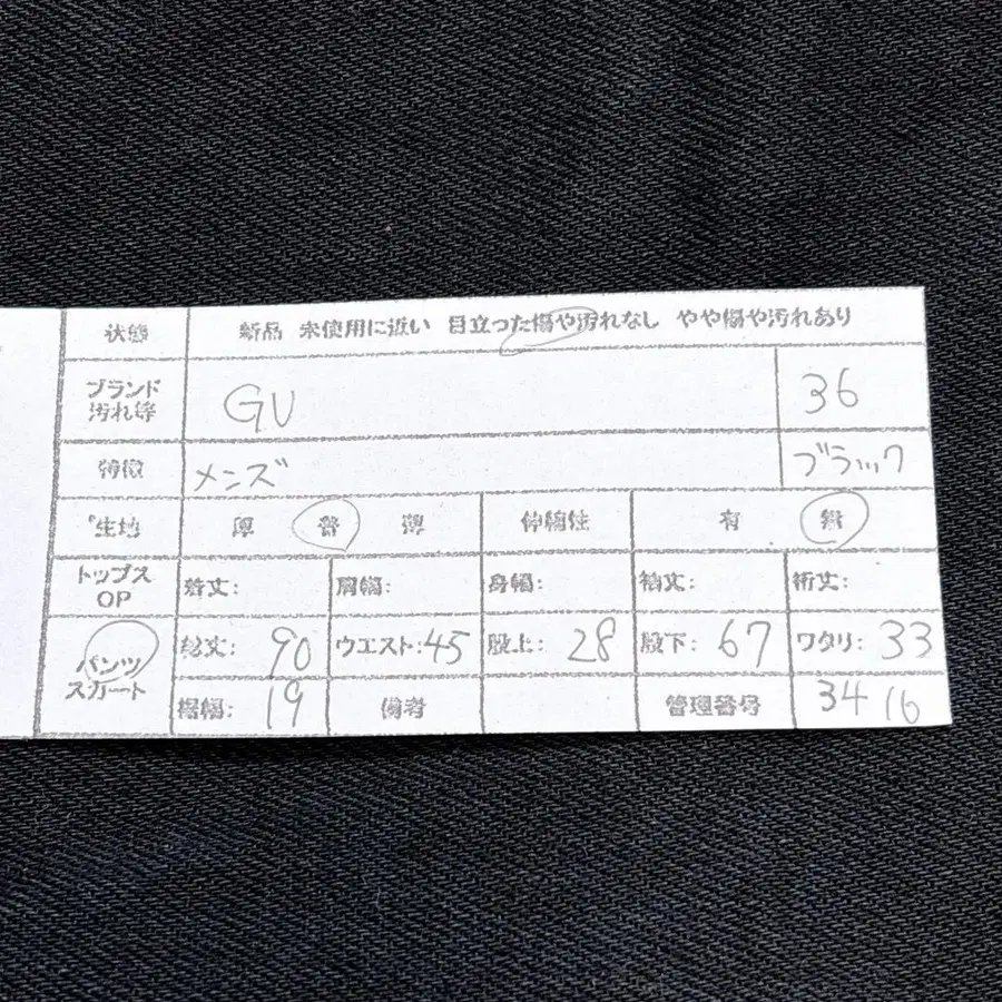 12번째 상품 이미지