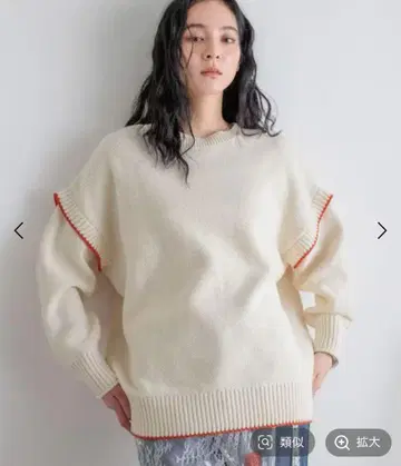 [ 앞뒤 착용 가능 ] 2WAY 하이 스티치 풀오버