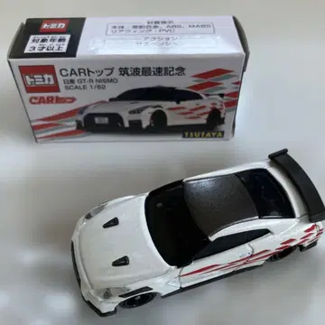 토미카 CAR 탑 츠쿠바 최속 기념 닛산 GT-R 니스모 TSUTAYA