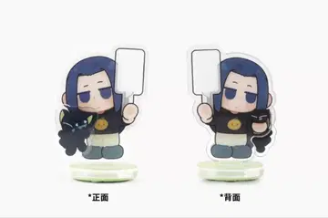 라오헤이 전기 2 무한 샤오헤이 아크릴 스탠드