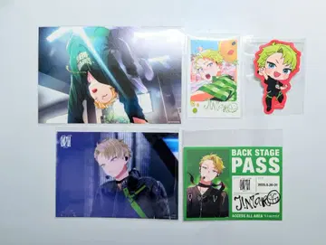 비바렌 DUH 특전 진타로