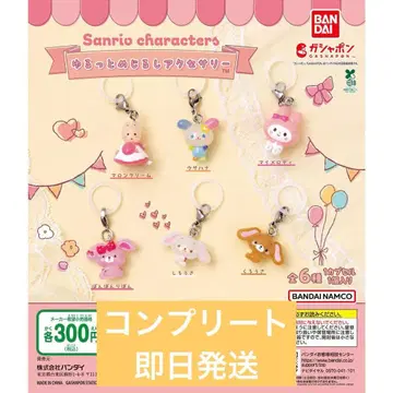 산리오 캐릭터즈  표시 액세서리 전 6종 컴플리트 세트