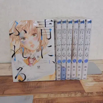 푸른 감촉. 전 7권 세트