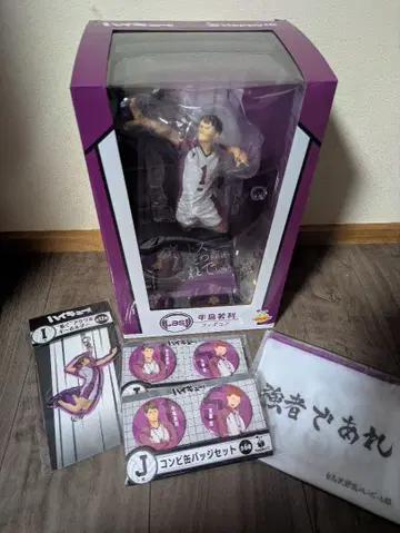 Happy 복권 하이큐!! 시라토리자와 우시지마 와카토시