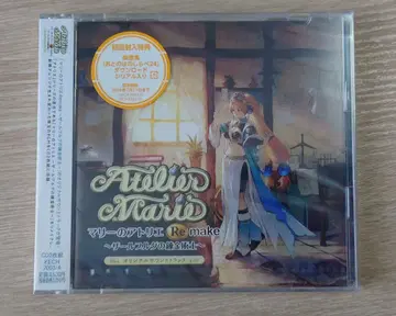 마리 아틀리에 Remake 오리지널 사운드 트랙 CD 미개봉