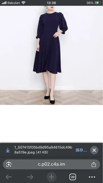 긴팔 플레어 원피스 네이비 블랙