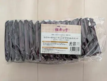 원신 스이파라 번개 아크릴 스탠드