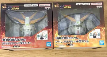 기동무투전 G 건담 갓건담 샤이닝 건담 헤드형 스피커