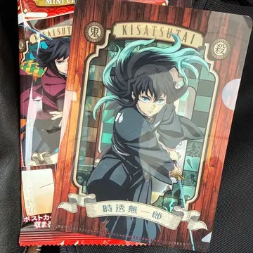 귀멸의 칼날 미니 클리어 파일껌 토키토 무이치로