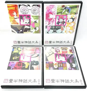 4 신화대계 [ DVD ] 전 4권 세트