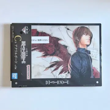 데스노트 제일복권 야가미 라이토 아크릴 보드