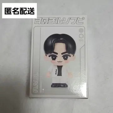 라울 소프트 비닐 Snow Man on