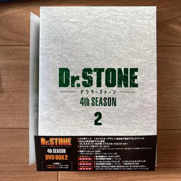 Dr.STONE 4th SEASON DVD BOX 2
