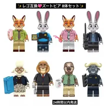 [새상품] 주토피아 레고 호환 8체 세트 미니 피규어 블록 주토피아2